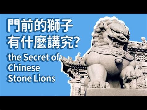 獅子代表意義|獅子座的神秘象徵與古老傳說 